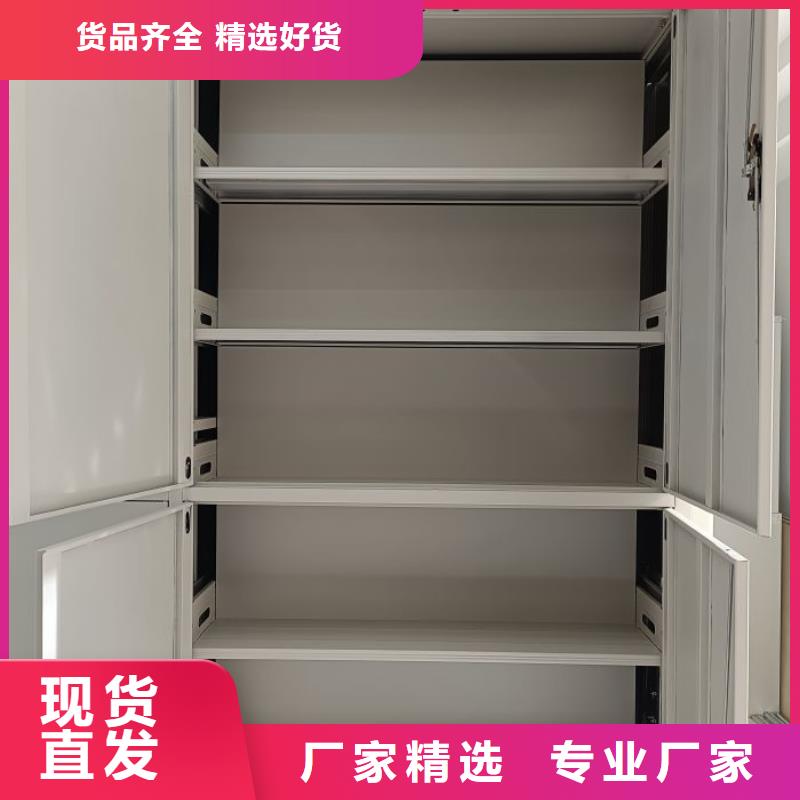##密集手摇移动书柜源头厂家##有限集团