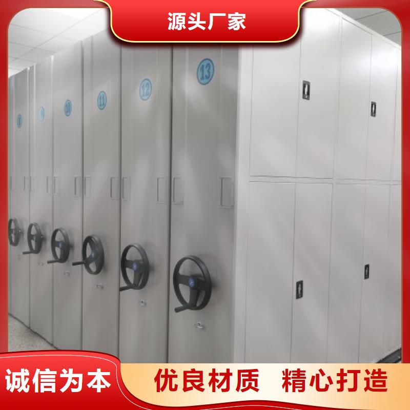 密集型档案移动柜价格-厂家