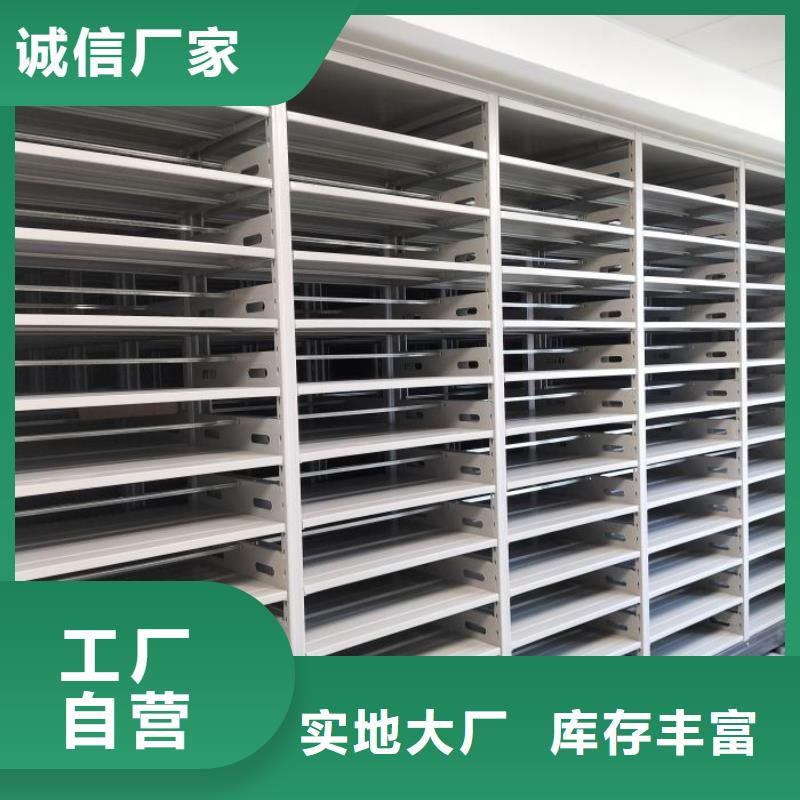 物证密集架、物证密集架厂家直销_规格齐全