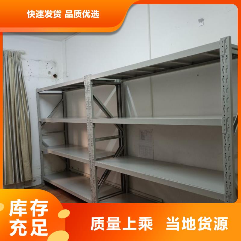 ##密集手摇移动书柜源头厂家##有限集团