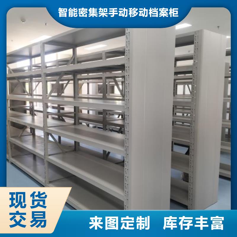 凯美手摇式文件柜手动密集柜_【密集档案柜】好货采购二八商务