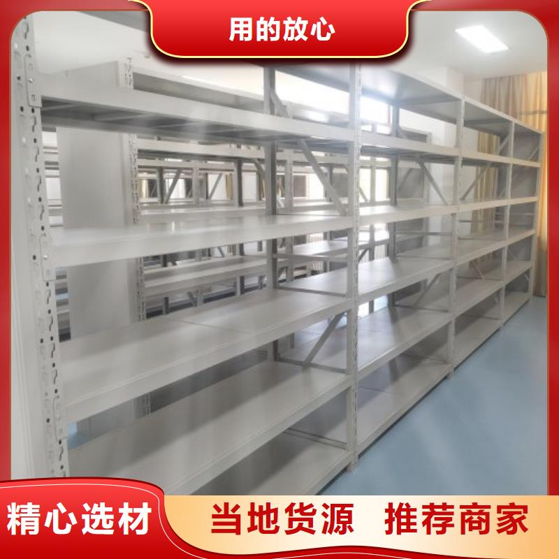 凯美手摇式文件柜手动密集柜_【密集档案柜】好货采购二八商务