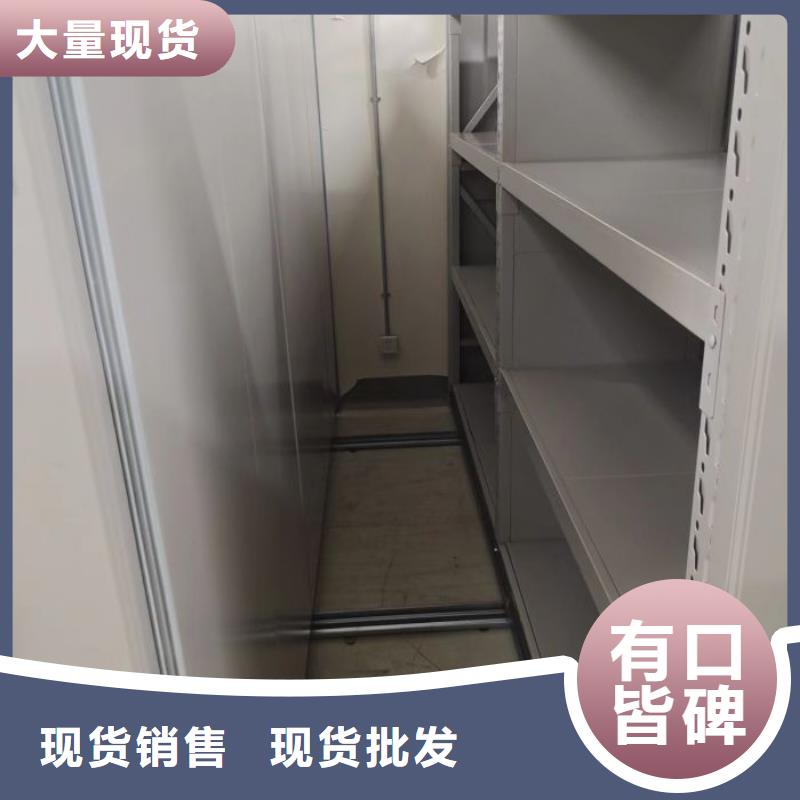 【 手动密集柜 电动密集架专业按需定制】凯美手摇式文件柜