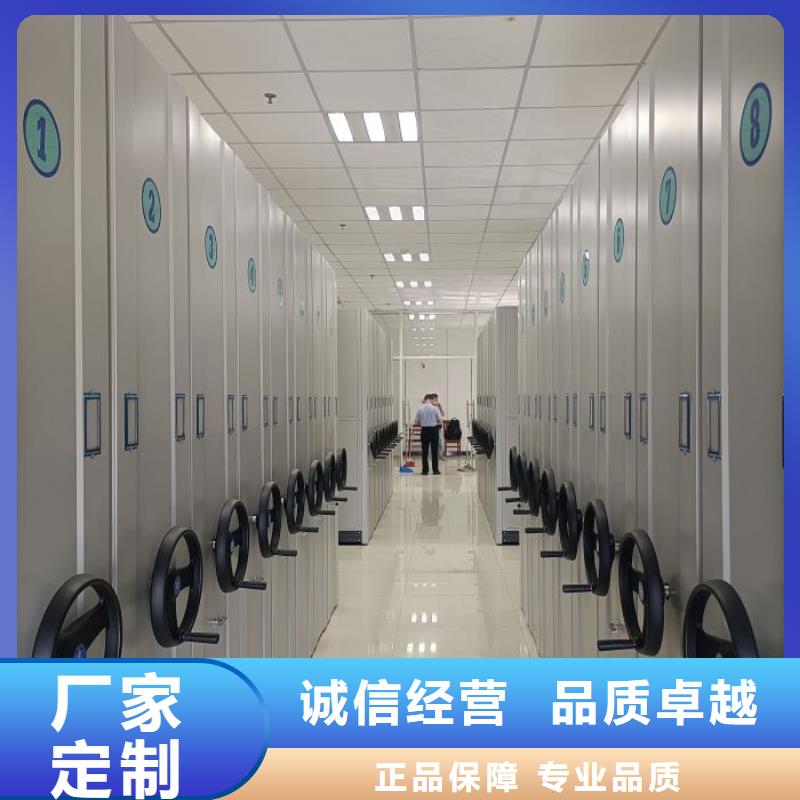 【 手动密集柜 电动密集架专业按需定制】凯美手摇式文件柜