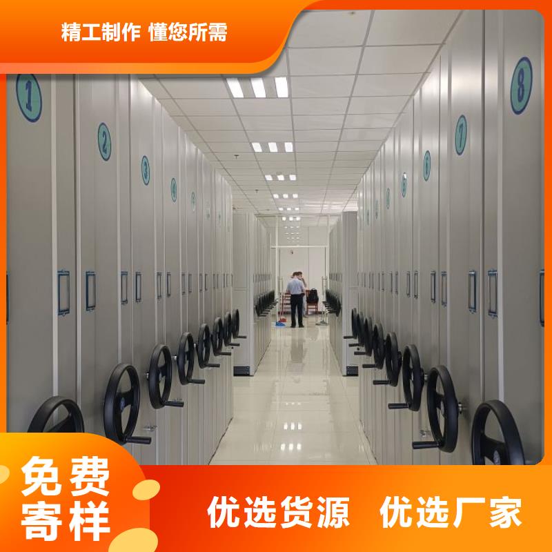 服务优先【凯美】档案资料库密集柜