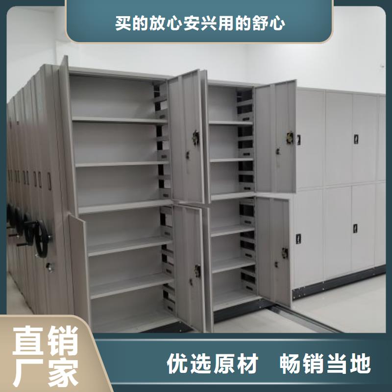 全封闭移动档案架、全封闭移动档案架技术参数
