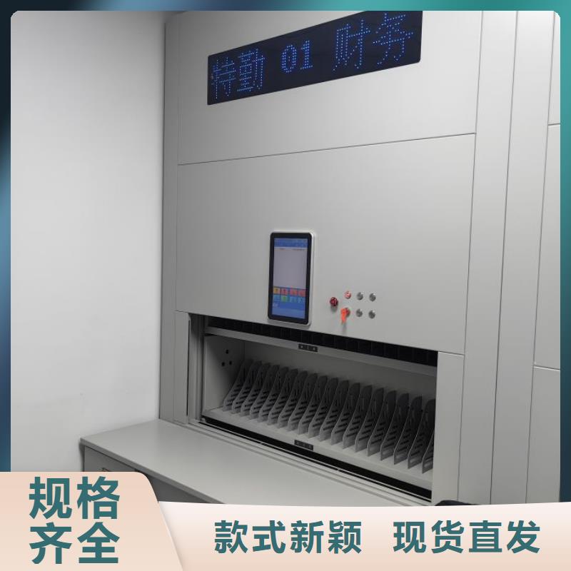 一站购齐【凯美】摇把式密集柜