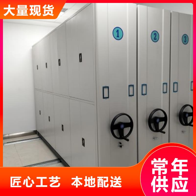凯美手摇式文件柜手动密集柜_【密集档案柜】好货采购二八商务