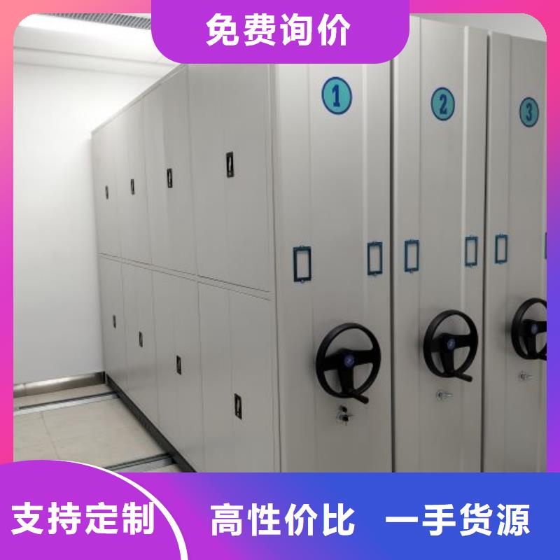 全封闭移动档案架、全封闭移动档案架技术参数