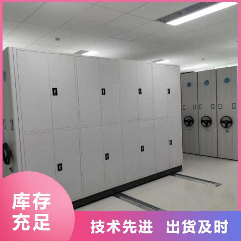 一站购齐【凯美】摇把式密集柜