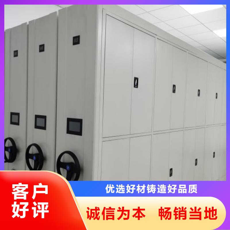 【 手动密集柜 电动密集架专业按需定制】凯美手摇式文件柜