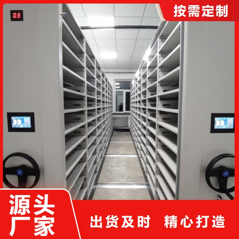半封闭式移动密集架图片-厂家