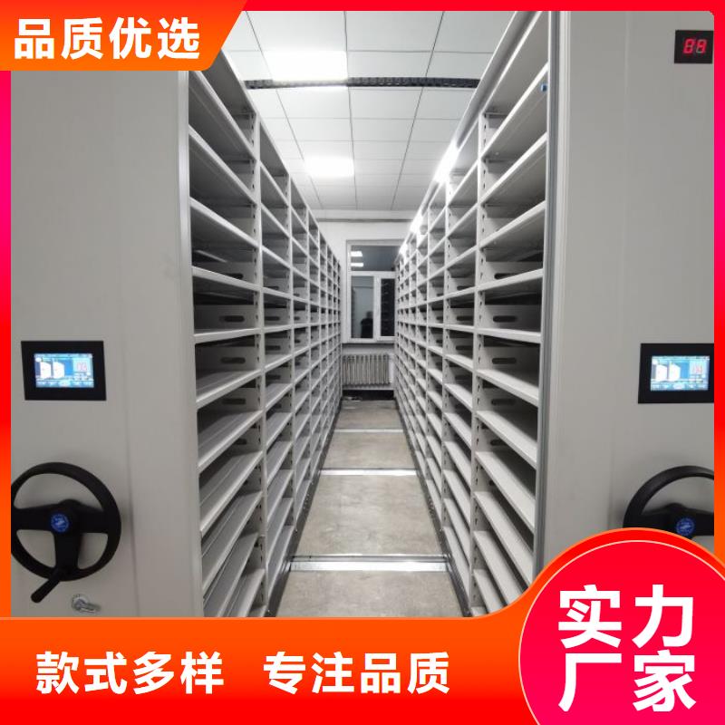 服务优先【凯美】档案资料库密集柜