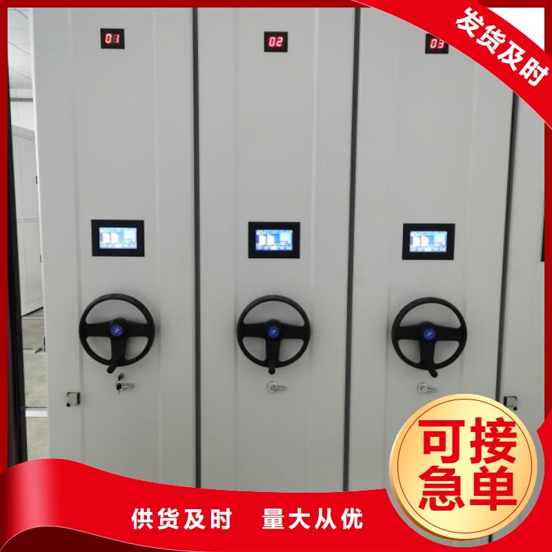 施工案例【凯美】档案室三化一体密集柜