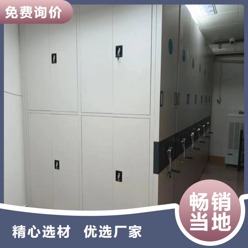 施工案例【凯美】档案室三化一体密集柜