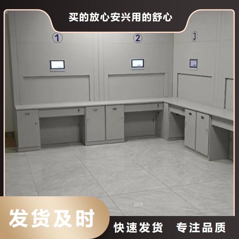 综合档案管理密集柜现货供应-可定制