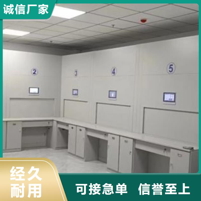 【 手动密集柜 电动密集架专业按需定制】凯美手摇式文件柜