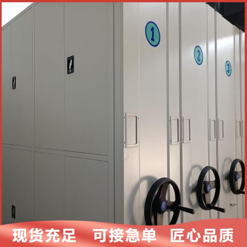 咨询合作【凯美】档案库房电动密集架
