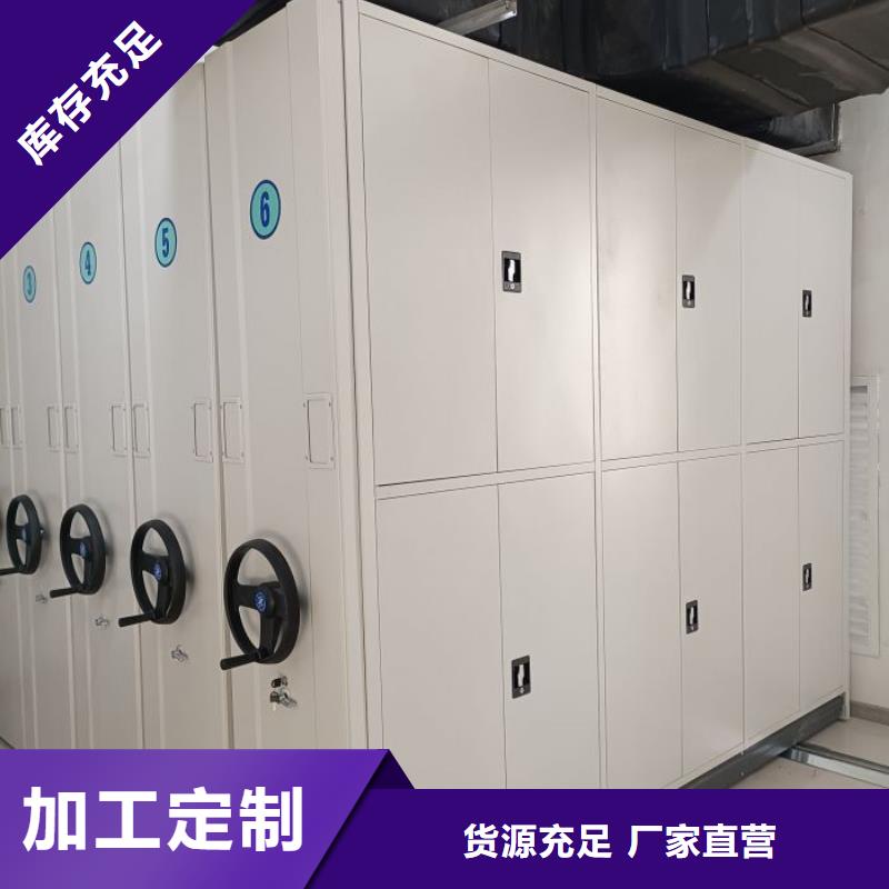全封闭移动档案架、全封闭移动档案架技术参数