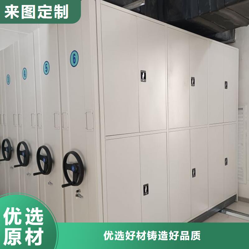 【 手动密集柜 电动密集架专业按需定制】凯美手摇式文件柜