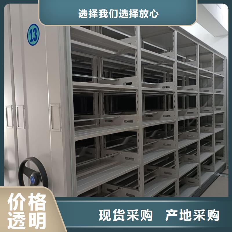 施工案例【凯美】档案室三化一体密集柜
