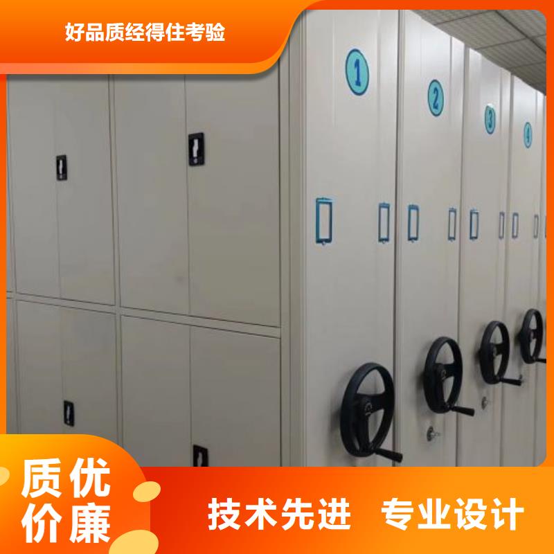 【 手动密集柜 电动密集架专业按需定制】凯美手摇式文件柜