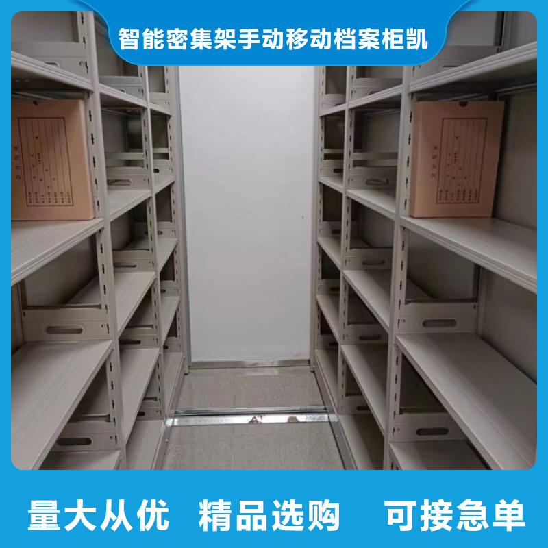 ##密集手摇移动书柜源头厂家##有限集团