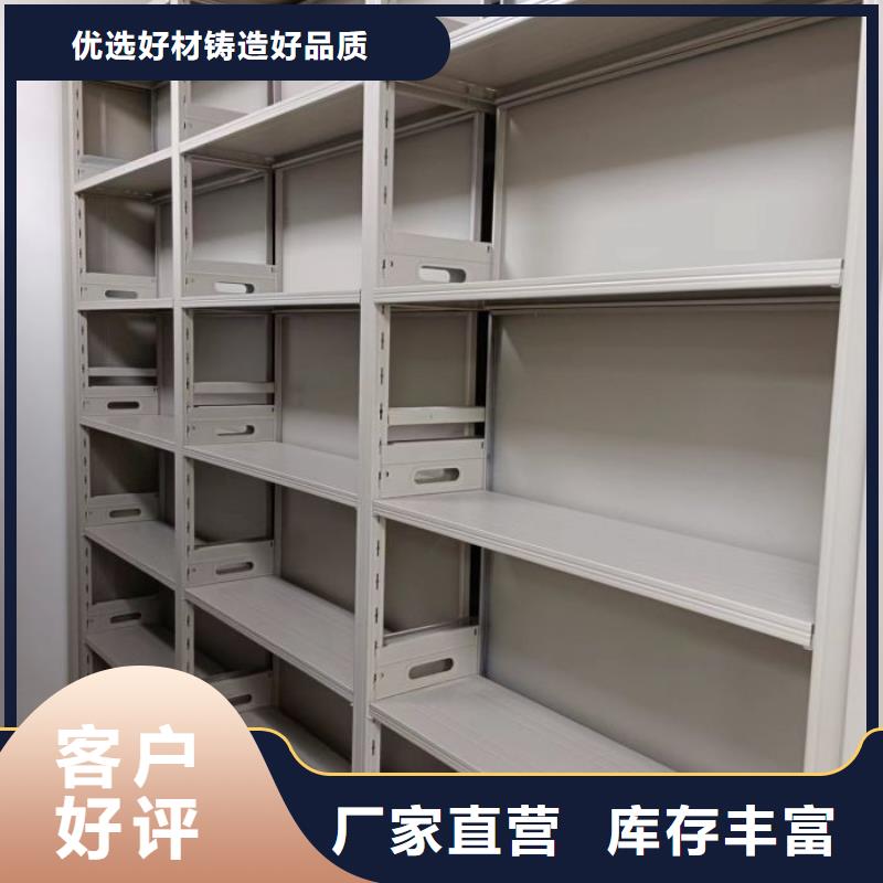咨询合作【凯美】档案库房电动密集架