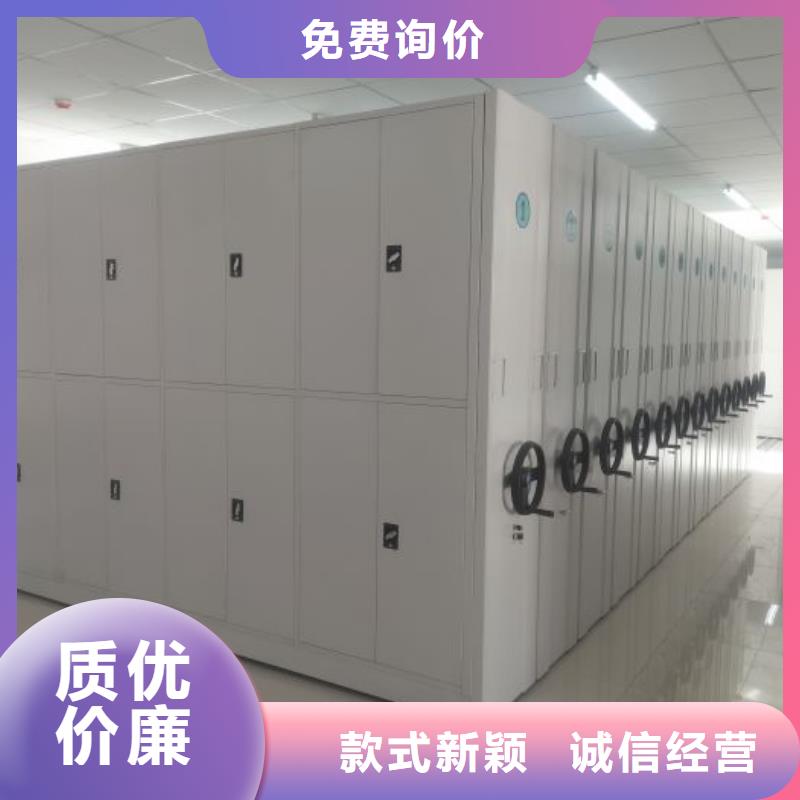 一站购齐【凯美】摇把式密集柜