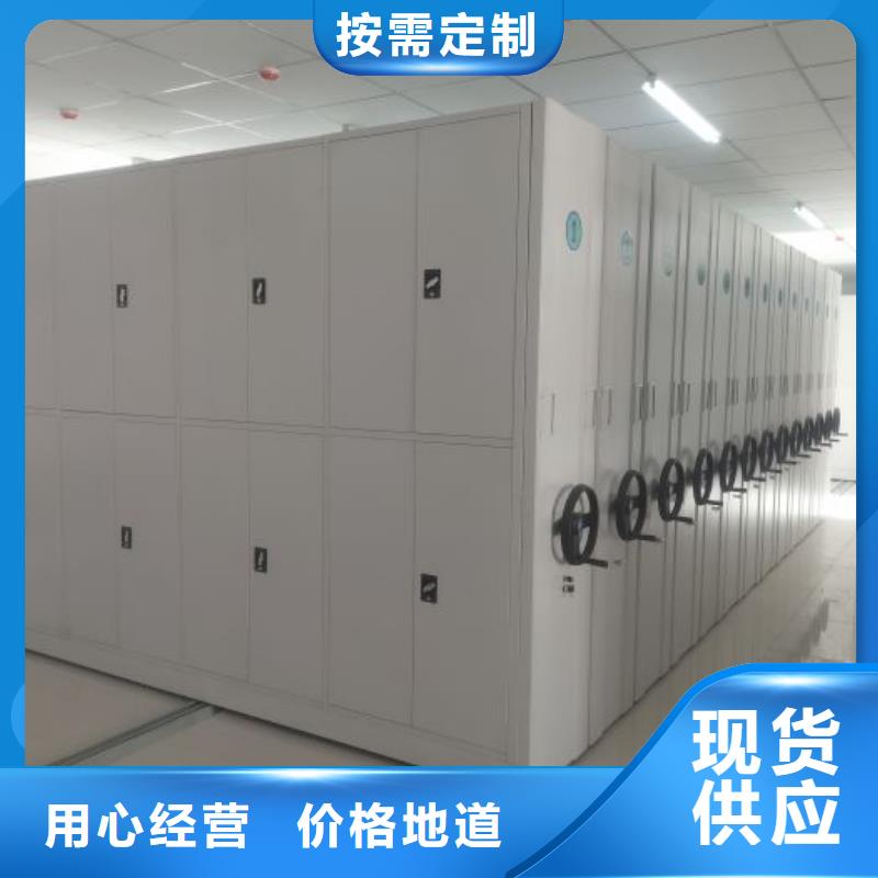 【手动密集柜】 密集档案柜厂家质量过硬凯美手摇式文件柜