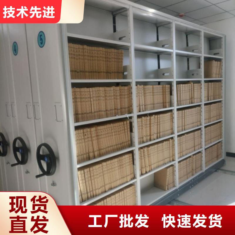 半封闭式移动密集架图片-厂家