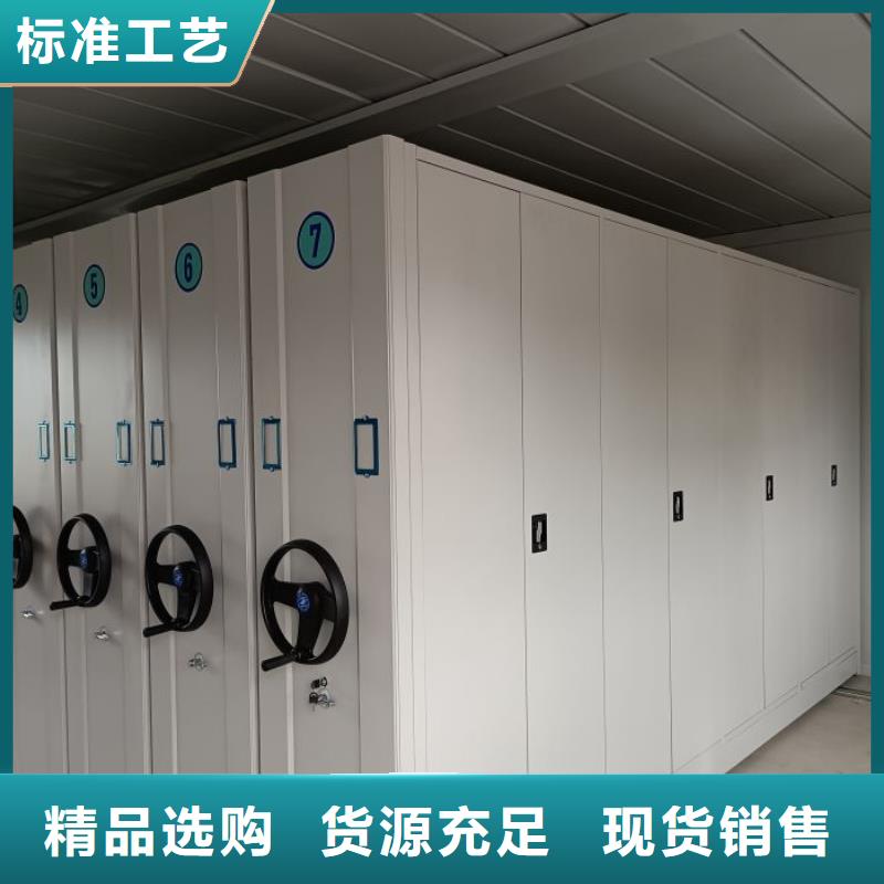 服务优先【凯美】档案资料库密集柜