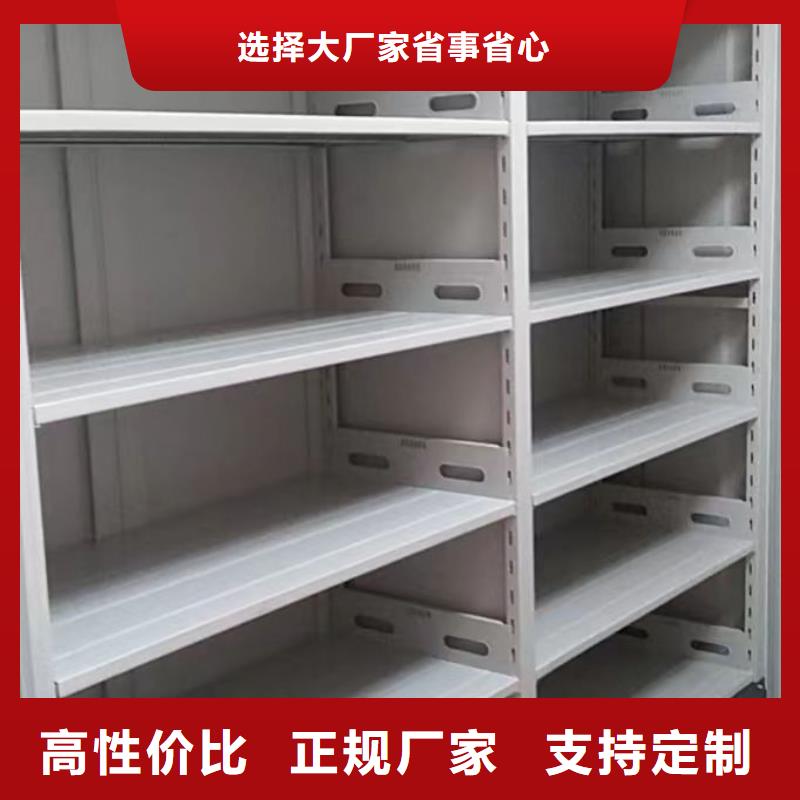 【手动密集柜】 密集档案柜厂家质量过硬凯美手摇式文件柜