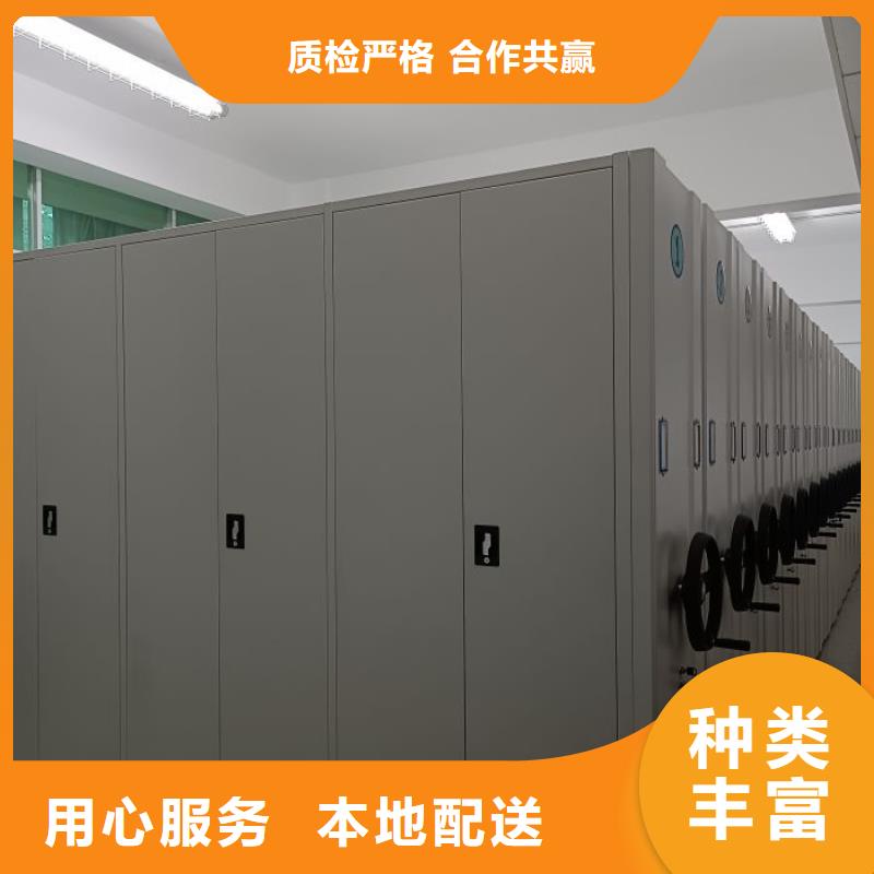 一站购齐【凯美】摇把式密集柜