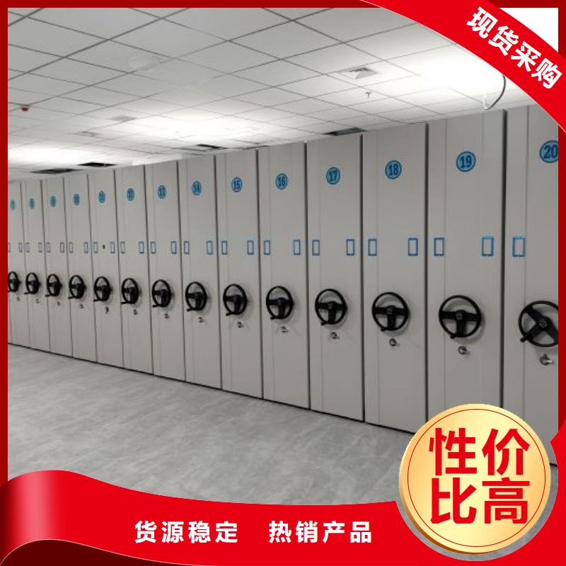 【手摇密集架电动密集柜满足客户所需】凯美手摇式文件柜