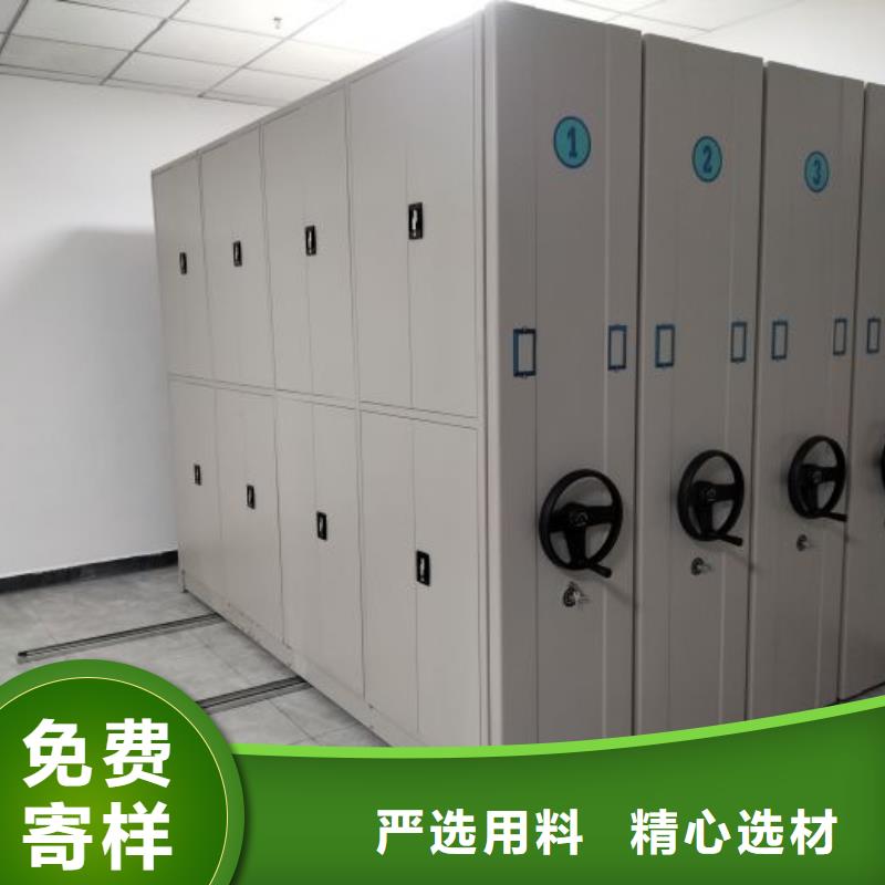 档案室活动密集柜-欢迎选购