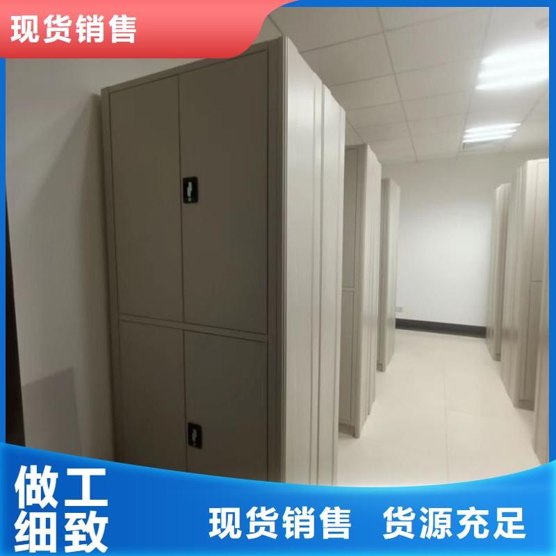 采购档案室轨道文件柜必看-图文介绍