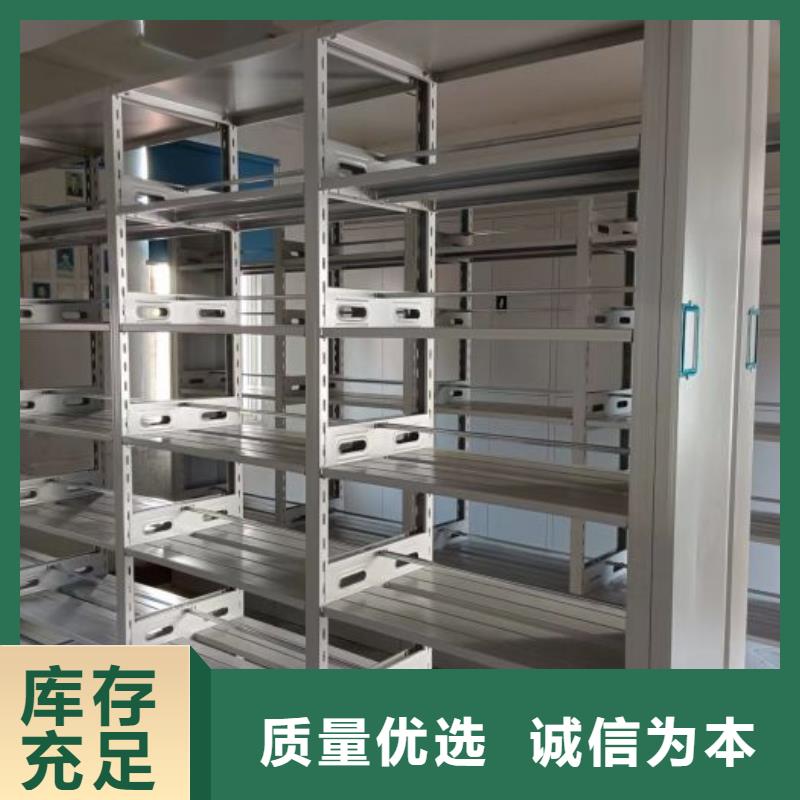 档案室活动密集柜-欢迎选购