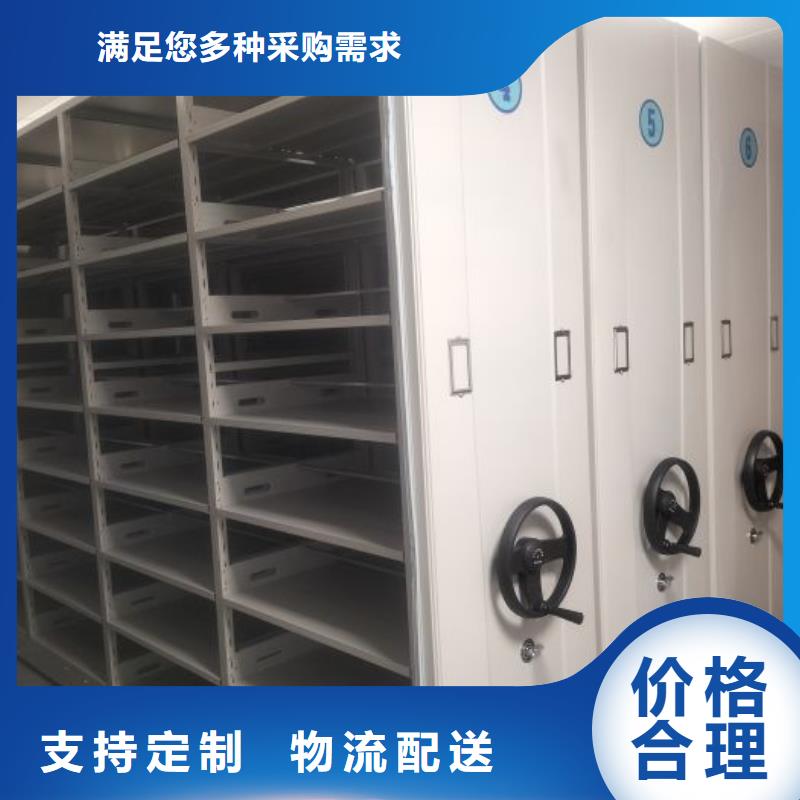 手摇密集架工厂直营