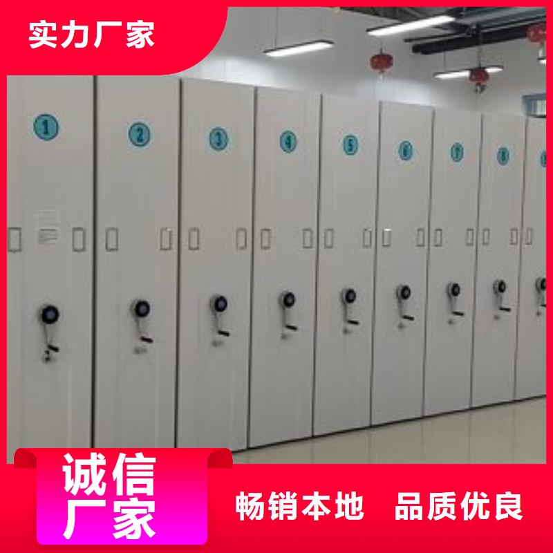 【手摇密集架电动密集柜满足客户所需】凯美手摇式文件柜