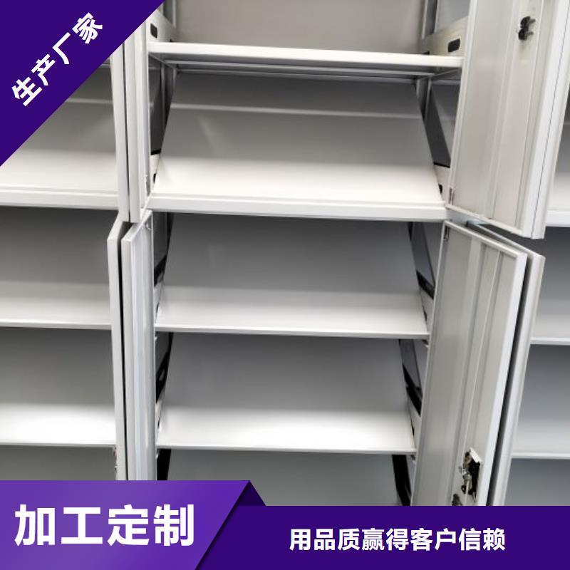 档案室活动密集柜-欢迎选购