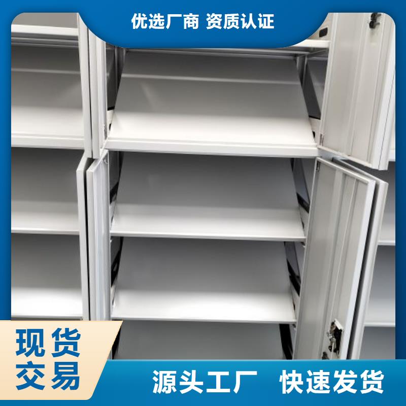 手摇密集架工厂直营