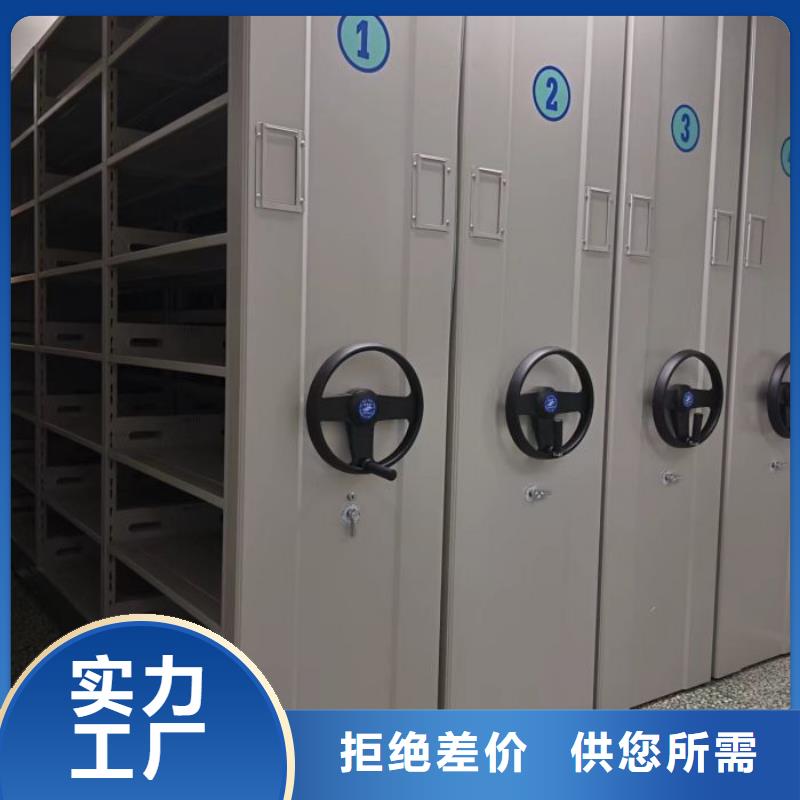 采购档案室轨道文件柜必看-图文介绍