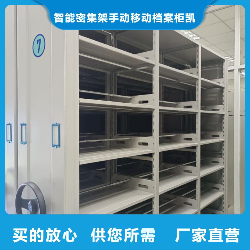 档案室活动密集柜-欢迎选购