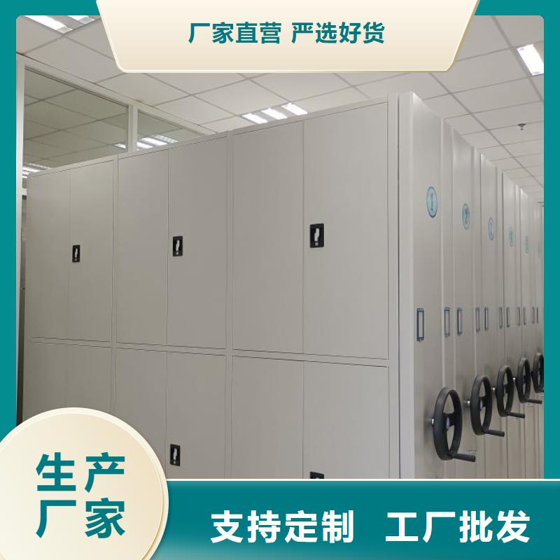 【手摇密集架电动密集柜满足客户所需】凯美手摇式文件柜