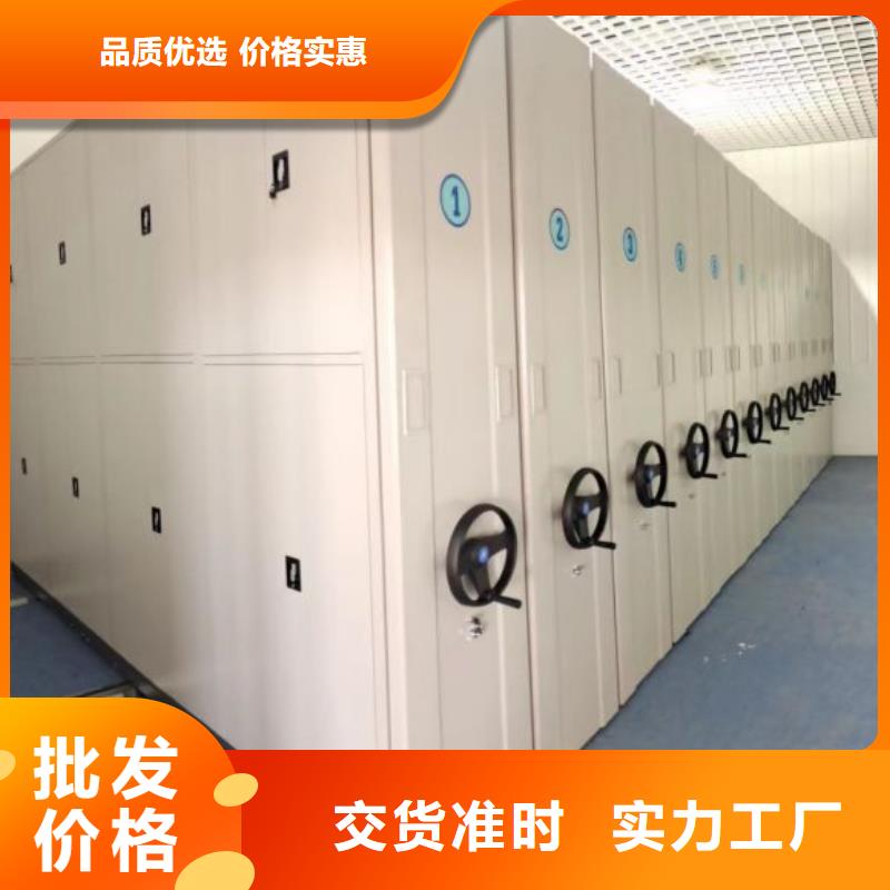 手动密集卷柜批发零售