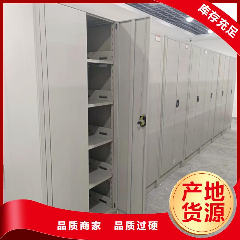 【手摇密集架电动密集柜满足客户所需】凯美手摇式文件柜