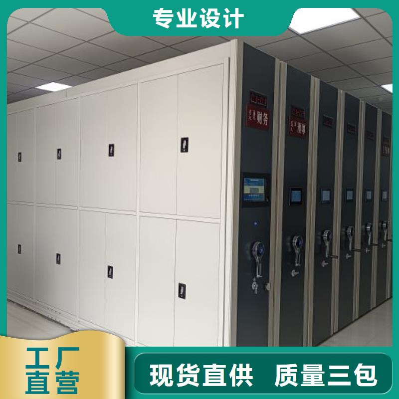 手摇密集架工厂直营