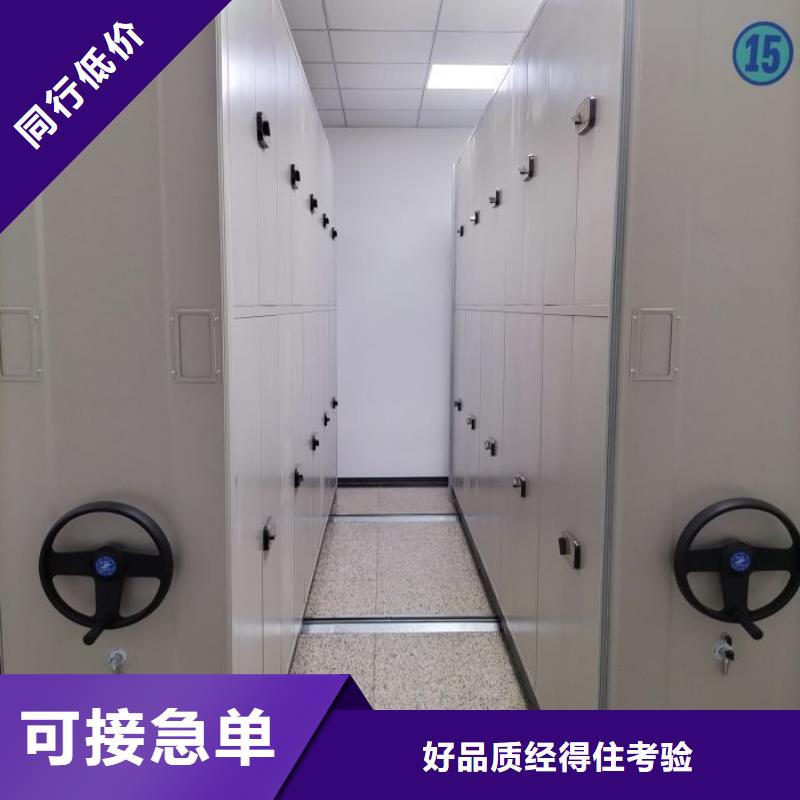 【移动密集柜-档案密集架畅销本地】_智能密集架手动移动档案柜凯美办公家具生产厂家(鄂州市分公司)