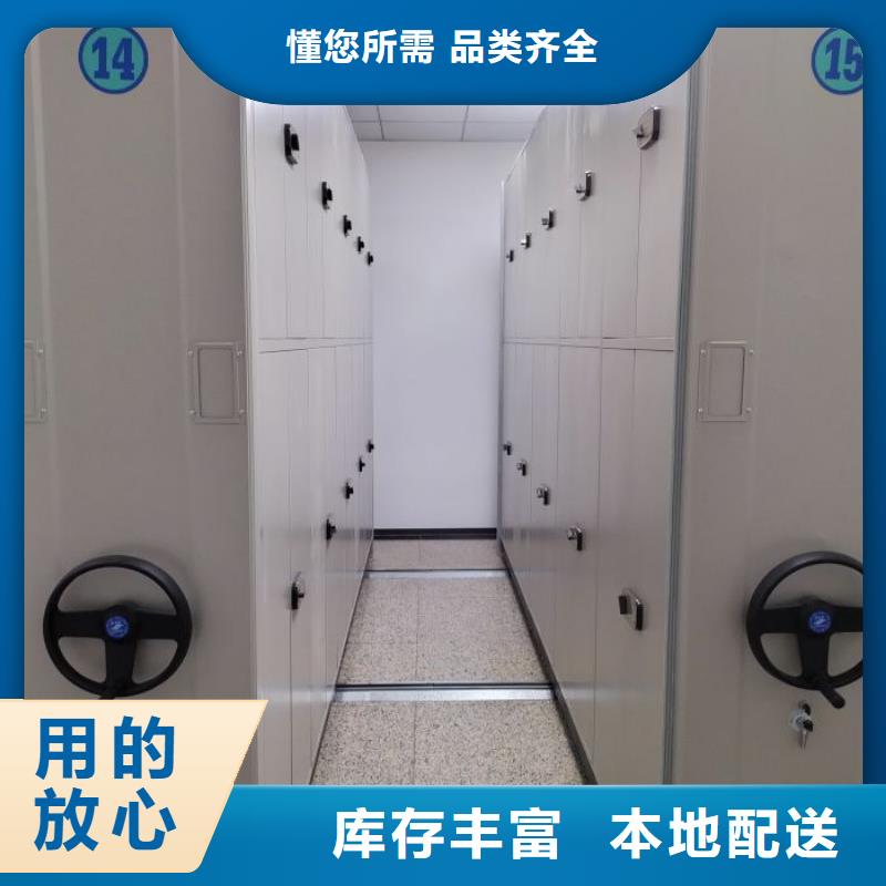 增创优势【凯美】移动档案文件架